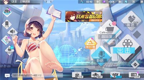 双生视界反和谐补丁怎么用？使用反和谐补丁是否封号攻略[视频][多图]图片2