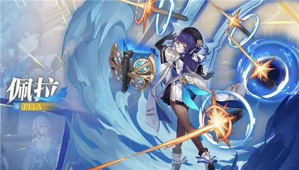 崩坏：星穹铁道佩拉星魂值得抽吗 佩拉强度分析