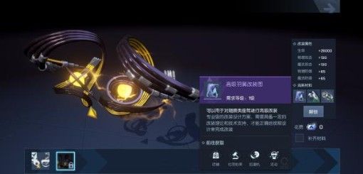 龙族幻想雪之梦怎样得？公测雪之梦座驾梦中的星礼兑换方法[视频][多图]图片3