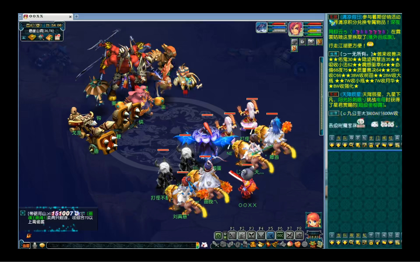 梦幻140腰带书大概多少钱 一百四十四斤买多长裤腰带