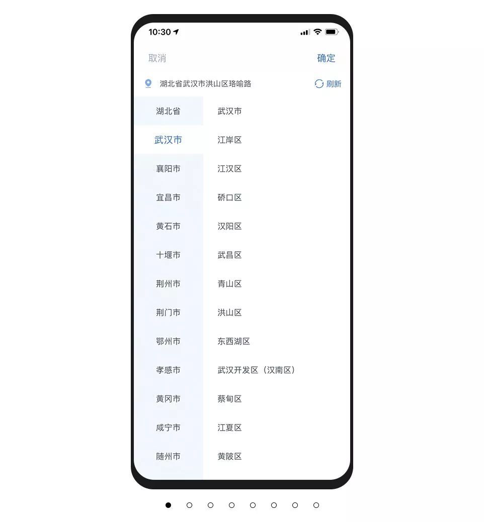 使用鄂汇办代缴医的操作流程截图