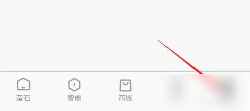 萤石云监控怎么喊话 萤石云视频设置麦克风教程