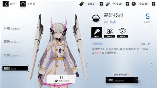 战双帕弥什丽芙形态怎样得？丽芙三装甲形态获取方法一览