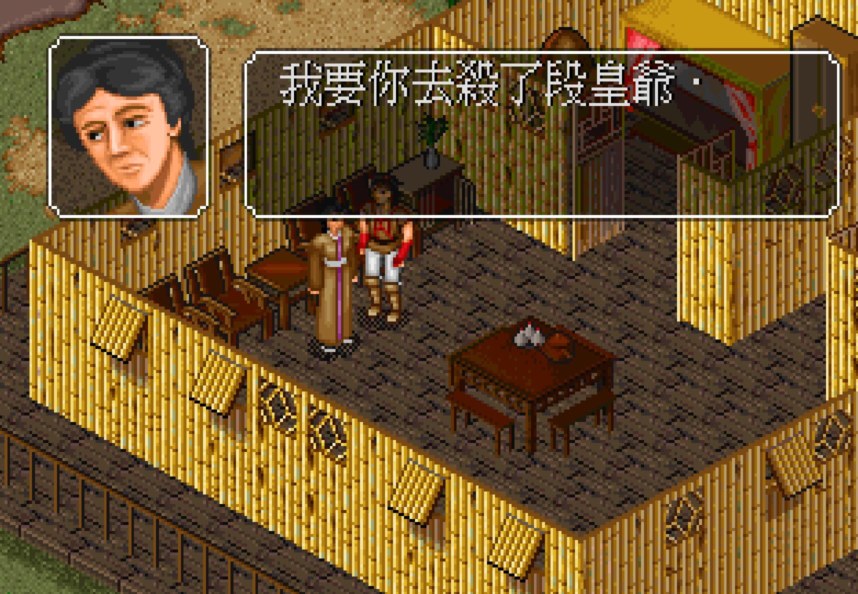 金庸群侠传软猬甲怎么拿 哪里找韦小宝