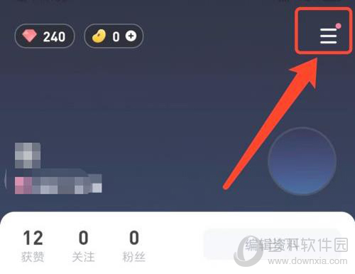 TT语音怎么绑定手机号 号码绑定教程