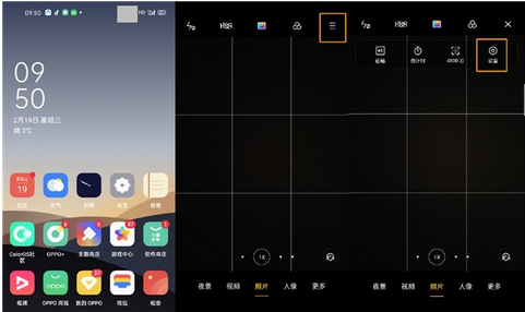 opporeno3pro触屏拍照的设置方法截图