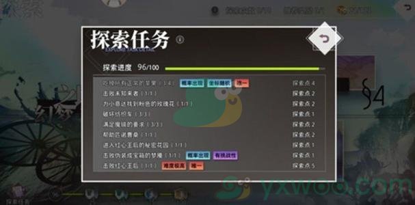 《命运神界：梦境链接》角色提升攻略