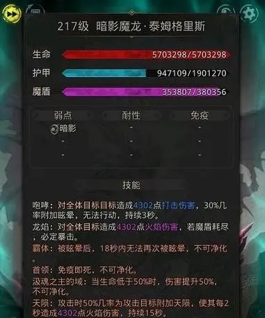 地下城堡3塔莱辛魔像怎么打 塔莱辛魔像在哪