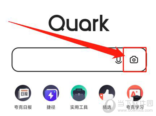 夸克浏览器怎么拍照搜题 搜题技巧介绍