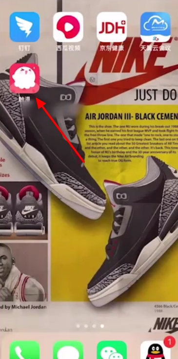 触漫怎么免费获得钻石 触漫免费获得钻石的方法