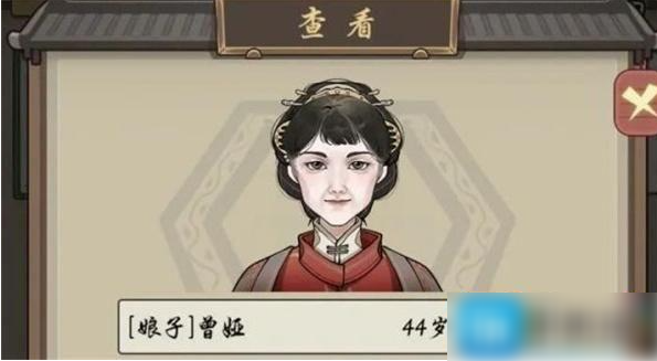 祖宗模拟器传承不孕不育男娃怎么治  祖宗模拟器传承不孕不育男娃治疗攻略