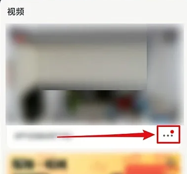 萤石云视频监控怎么关闭夜视功能 萤石云视频关闭夜视功能教程