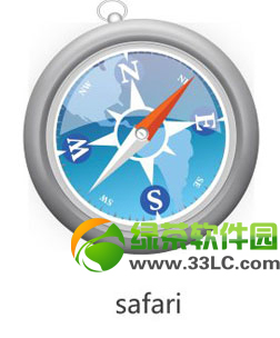 safari无法下载此文件因素及处理办法