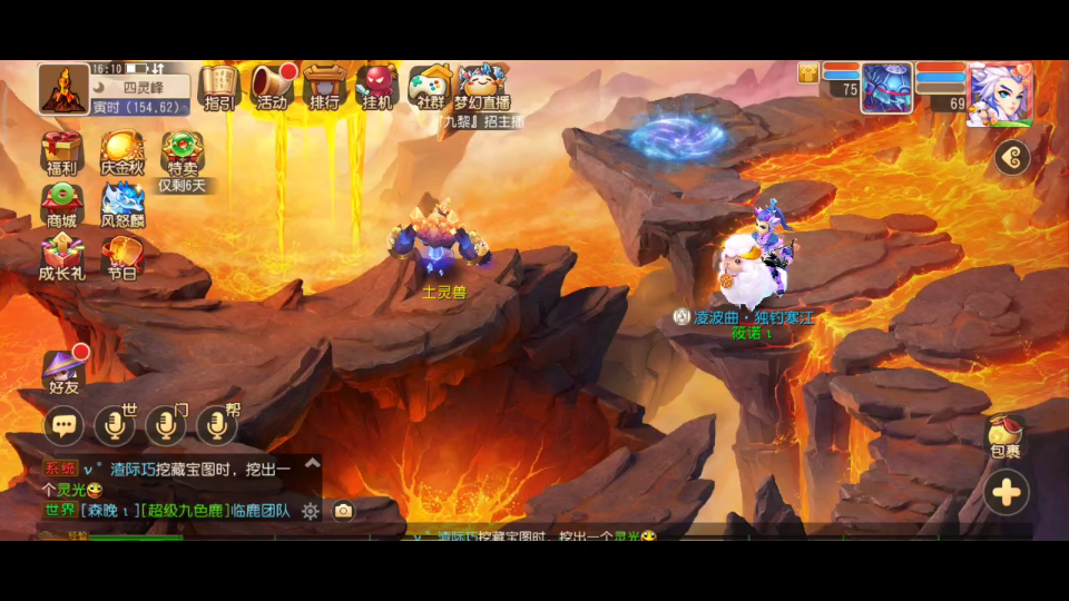 梦幻西游手游双开养号攻略 梦幻西游双开搬砖最佳门派