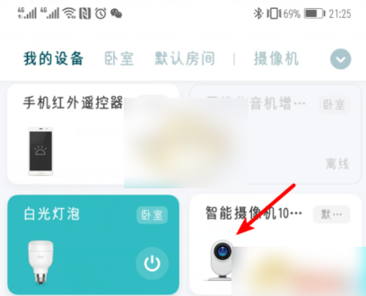 萤石云视频怎么删除内存卡录像 具体操作方法介绍