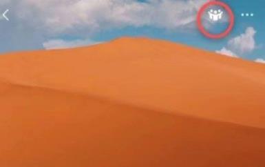 微信如何开启朋友圈共同回忆 微信朋友圈开启共同回忆的方法