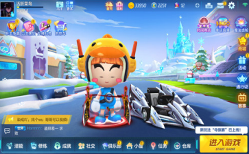 跑跑卡丁车手游使用60次小喷怎么做？累计使用60次小喷任务攻略[视频][多图]图片2