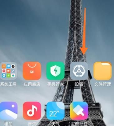 将微信聊天背景切换为深色模式的操作流程截图