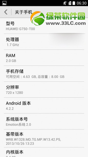 华为新荣耀八核配置及真机照曝光：华为荣耀4配置联发科八核CPU3