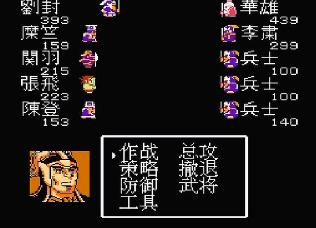 吞食天地1怎么去汜水关 任务流程介绍