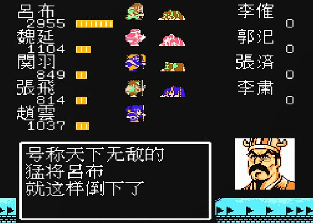 吞食天地1怎么去汜水关 任务流程介绍