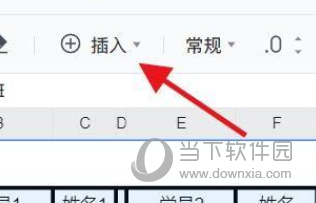 腾讯文档怎么插入浮动图像 图片插入功能介绍