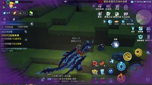 我的起源300旧日平原无限制宝箱坐标：300旧日平原十次宝箱地点汇总[视频][多图]图片3