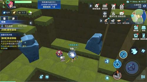 我的起源300旧日平原无限制宝箱坐标：300旧日平原十次宝箱地点汇总[视频][多图]图片7