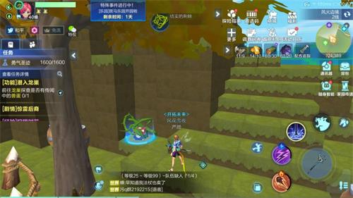 我的起源300旧日平原无限制宝箱坐标：300旧日平原十次宝箱地点汇总[视频][多图]图片6