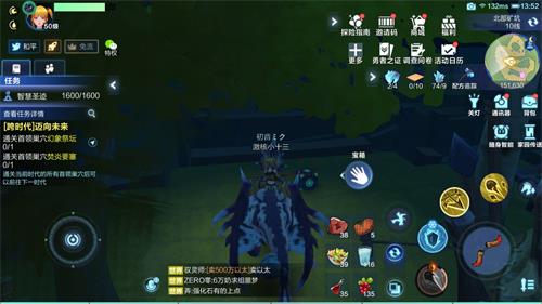 我的起源300旧日平原无限制宝箱坐标：300旧日平原十次宝箱地点汇总[视频][多图]图片5