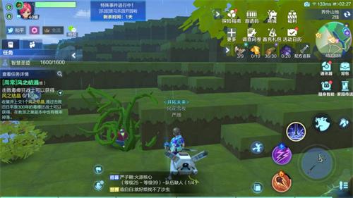 我的起源300旧日平原无限制宝箱坐标：300旧日平原十次宝箱地点汇总[视频][多图]图片8