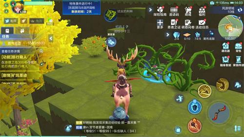 我的起源300旧日平原无限制宝箱坐标：300旧日平原十次宝箱地点汇总[视频][多图]图片9