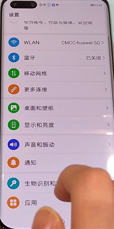 华为p40pro调整字体大小的方法教程截图