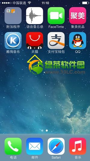 app  store下载的东西怎么安装？app  store下载安装应用教程6