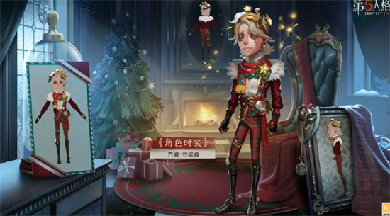 第五人格大副寻星者怎么获取 获取皮肤方法