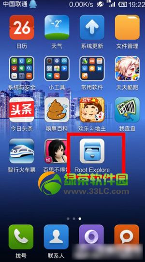 小米3 home键失灵怎样办？小米3手机home键不灵处理办法