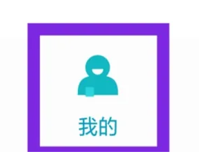 国网电力app如何更改实名认证 网上国网APP进行实名认证步骤一览