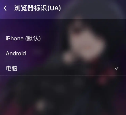 动漫之家怎么看隐藏漫画 动漫之间看隐藏漫画的操作方法
