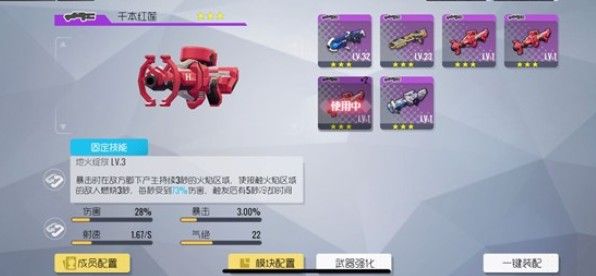 双生视界打boss武器选什么好？boss战武器选择攻略[视频][多图]图片2