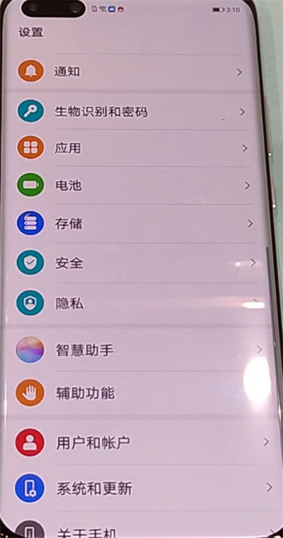 华为p40pro进行分屏的方法截图