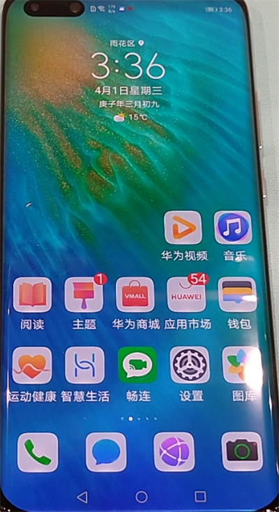 华为p40pro查看wifi密码的方法步骤截图