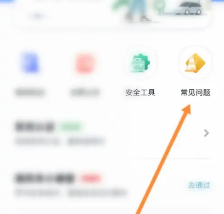 嘀嗒出行上下班行程设置能删除吗（嘀嗒出行上下班路线删除步骤）