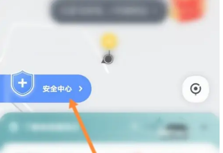 嘀嗒出行上下班行程设置能删除吗 嘀嗒出行上下班路线删除步骤