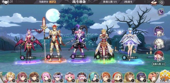 启源女神角色培养攻略：角色培养资源分配