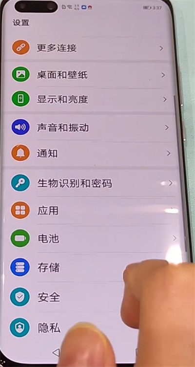 华为p40开启应用分身的简单步骤截图