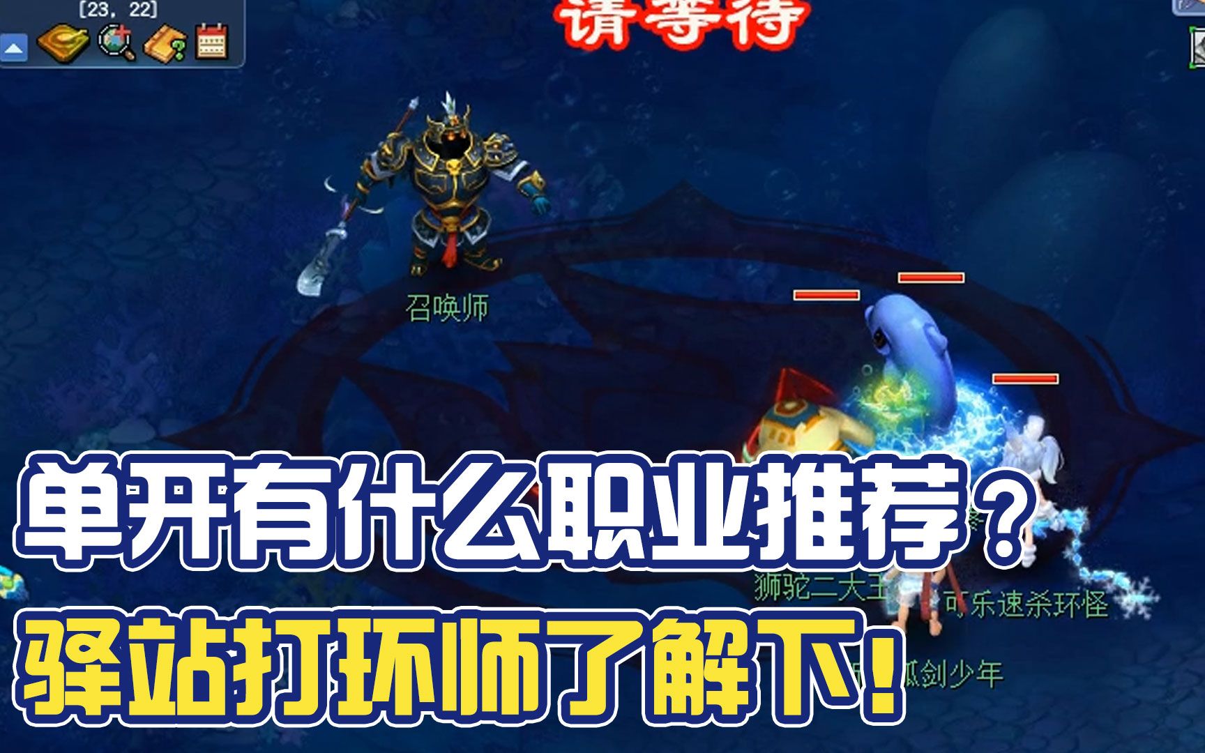 175梦幻单开是什么最赚钱 175玩狮驼岭还是神木林