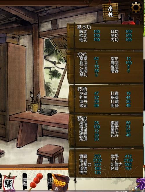 侠客风云传独孤九剑怎么学 至强剑法学习攻略