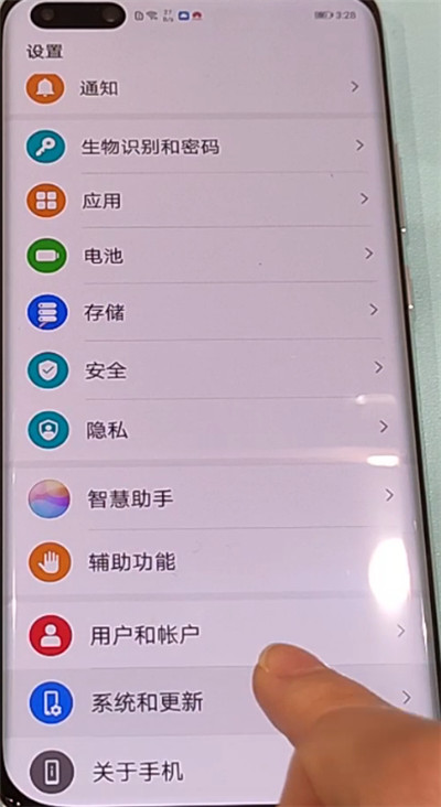 华为p40pro更改返回键的方法教程截图