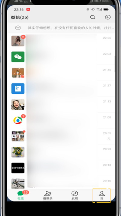 微信中发组合照片的方法教程截图