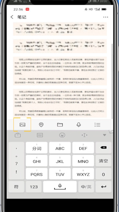 微信中发组合照片的方法教程截图